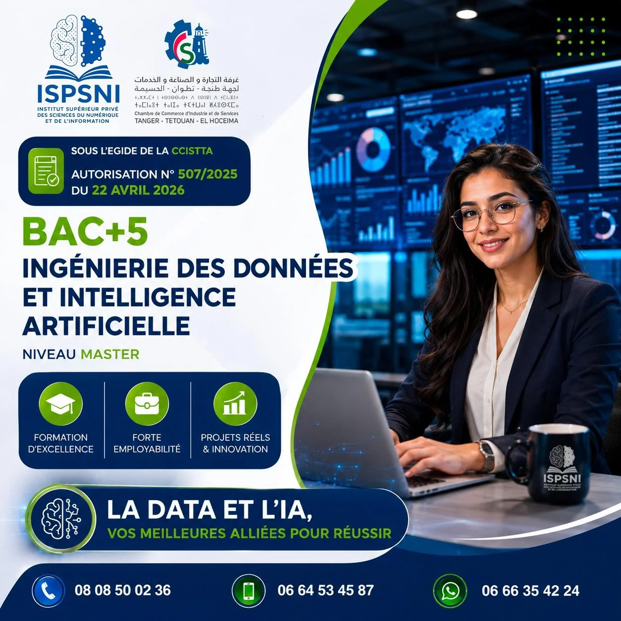Découvrir nos formations
